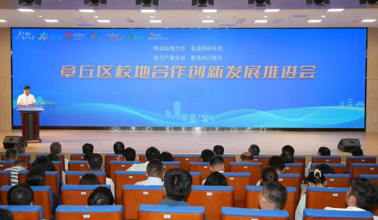 章丘：让“才聚章丘步步高”越来越实