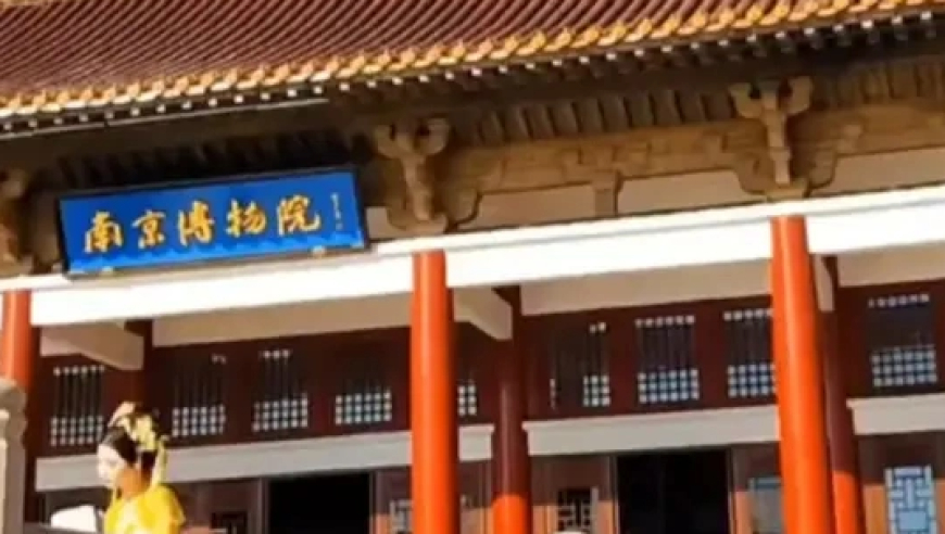 国家文物局：组织全国国有博物馆逐件清点馆藏文物，全面核实账物相符情况