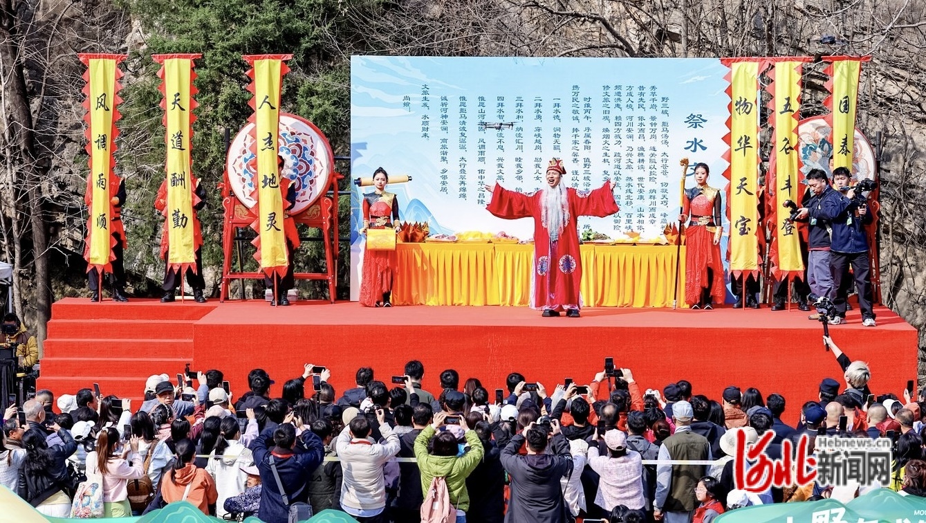 野三坡景区举办第十九届开山节现场。