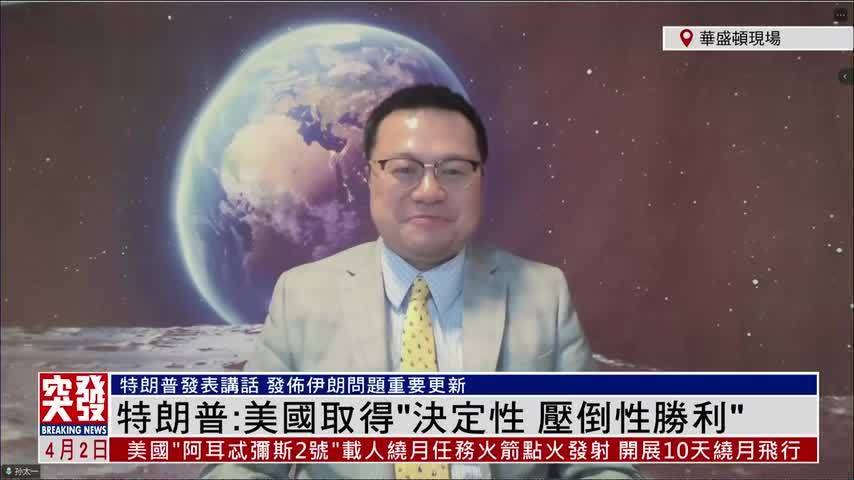 王晋：中东战争致区域情势恶化 海湾硝烟难停