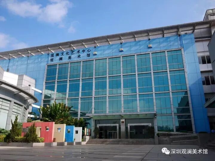 深圳观澜美术馆二十余载艺启新程