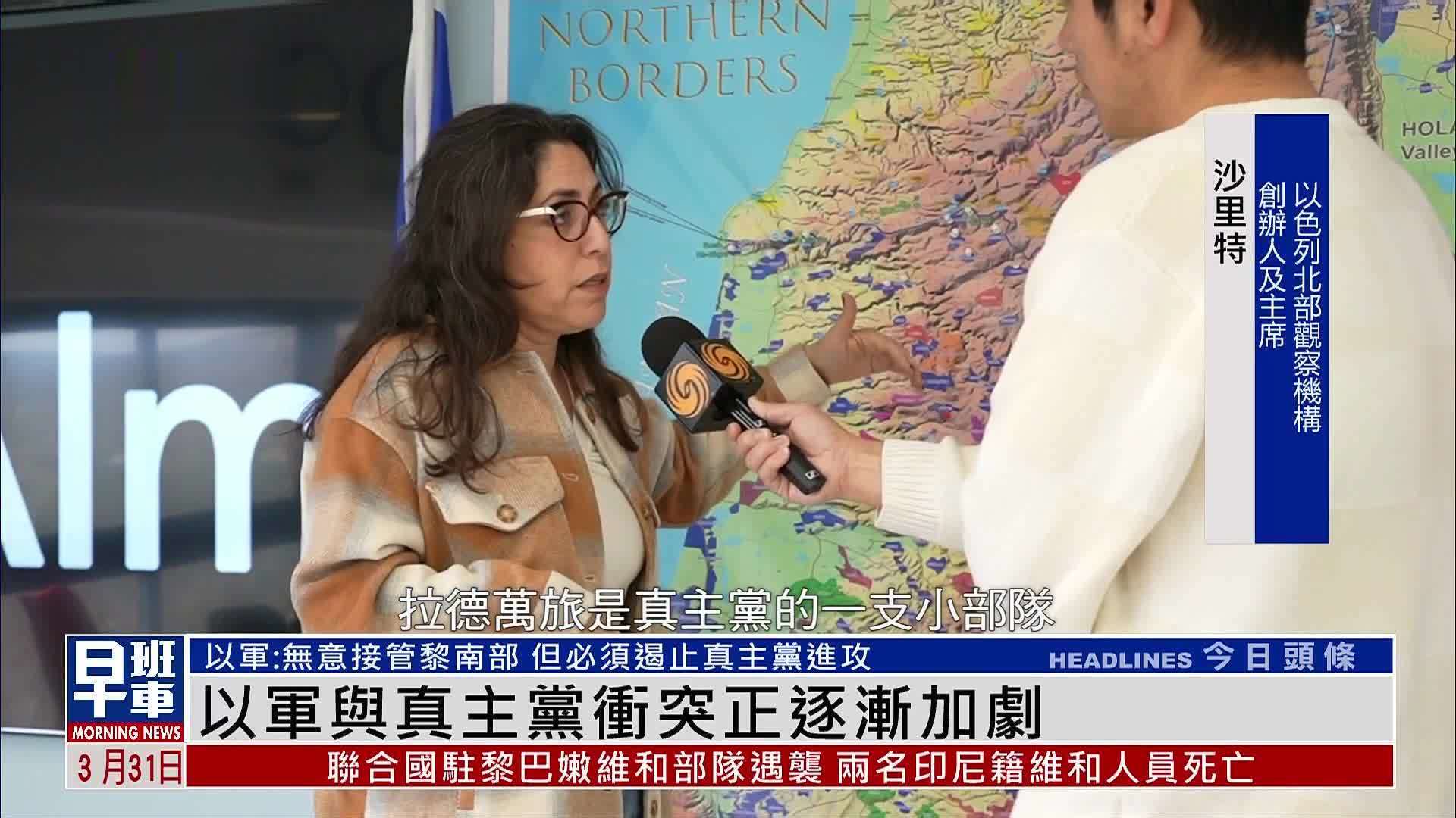 以色列与真主党冲突正逐渐加剧