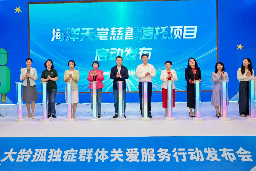 2026年壹基金蓝色行动开启,携手各界共筑孤独症群体有爱无碍社区