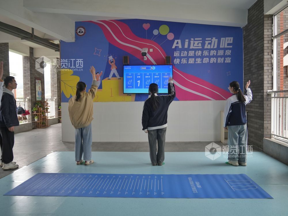 江西芦溪：AI赋能体育运动（图）