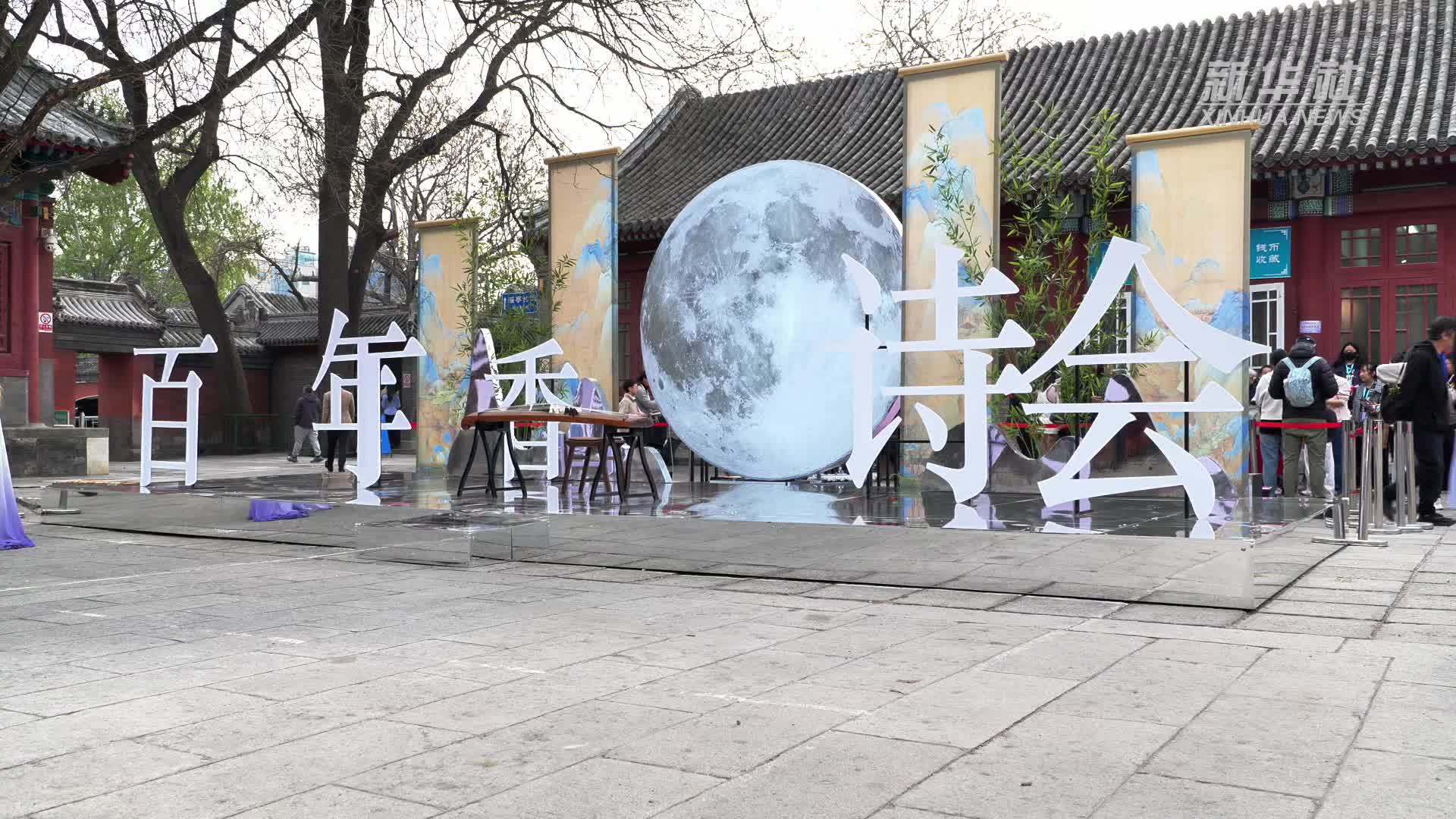 百年丁香绽芳华  青春如诗启新篇——2026“百年丁香诗会”系列文化活动启幕