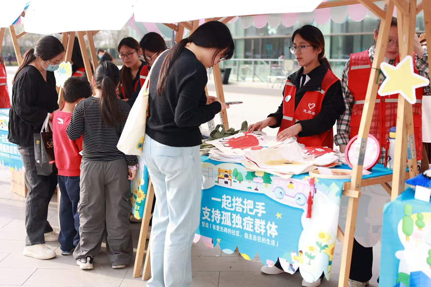 2026年壹基金蓝色行动开启,携手各界共筑孤独症群体有爱无碍社区