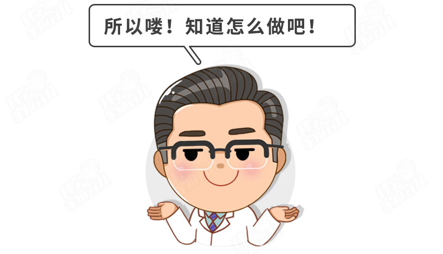 图片来源:科学家庭育儿原创