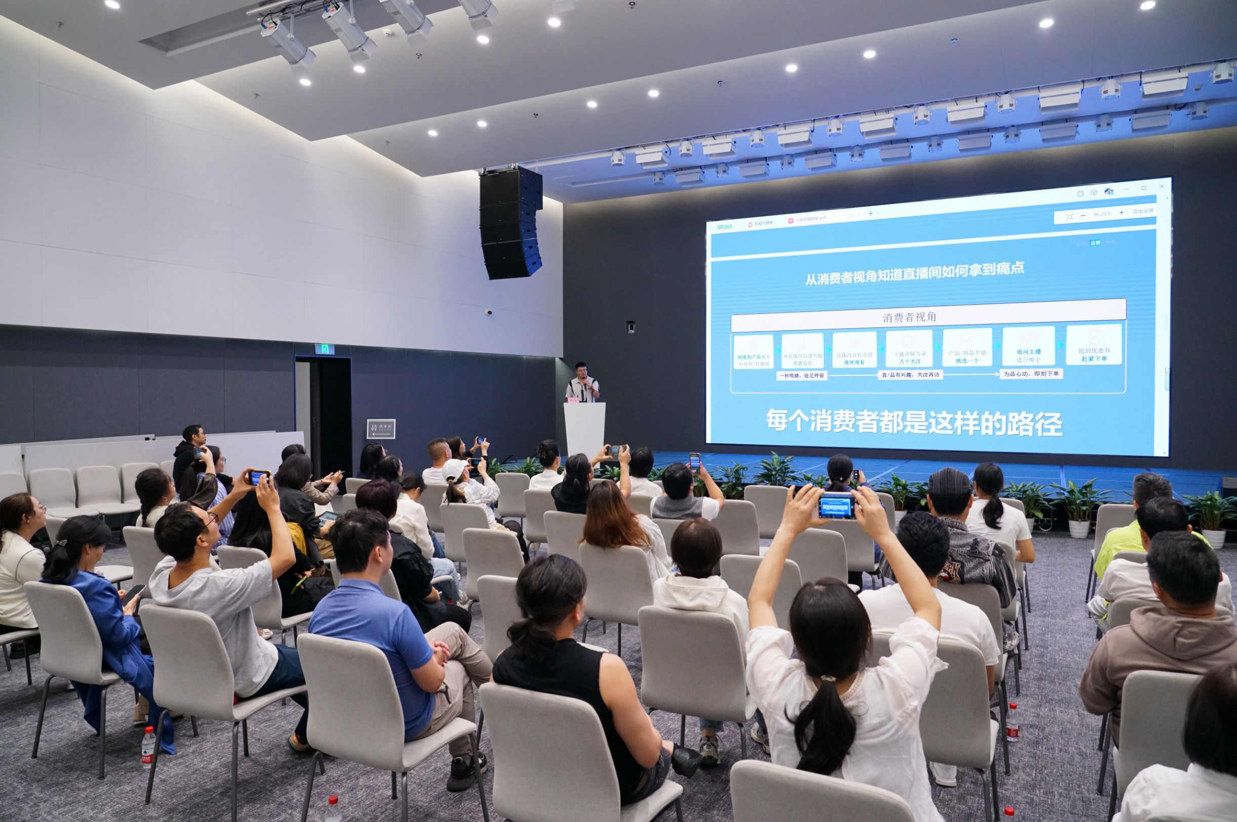 全省首个抖音电商服务综合体落地龙华