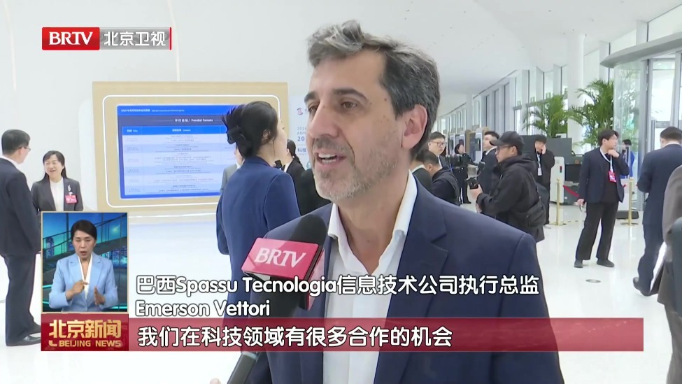 2026中关村论坛年会落幕 全球创新力量激荡“中国舞台”