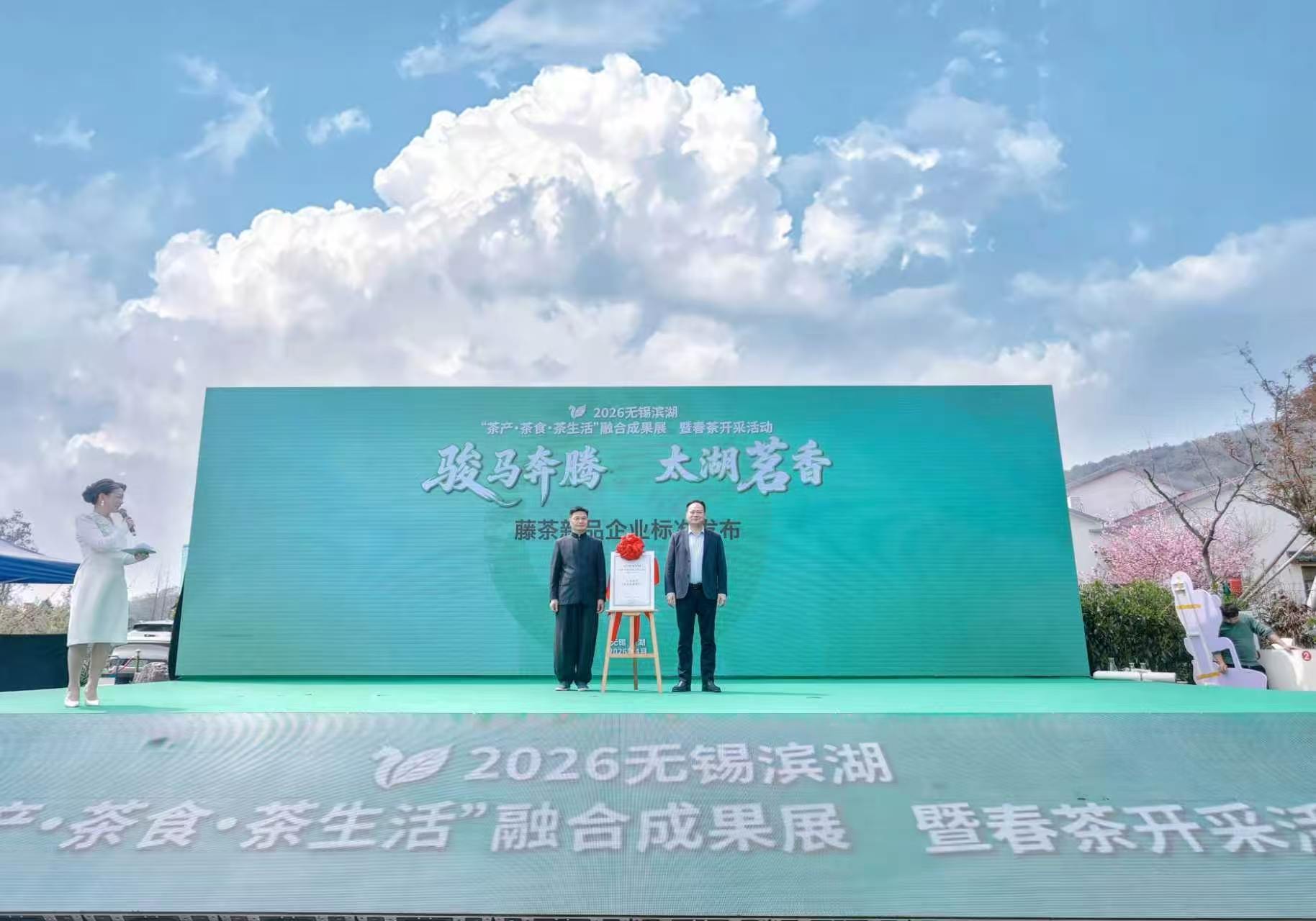 图片来源：魅力马山