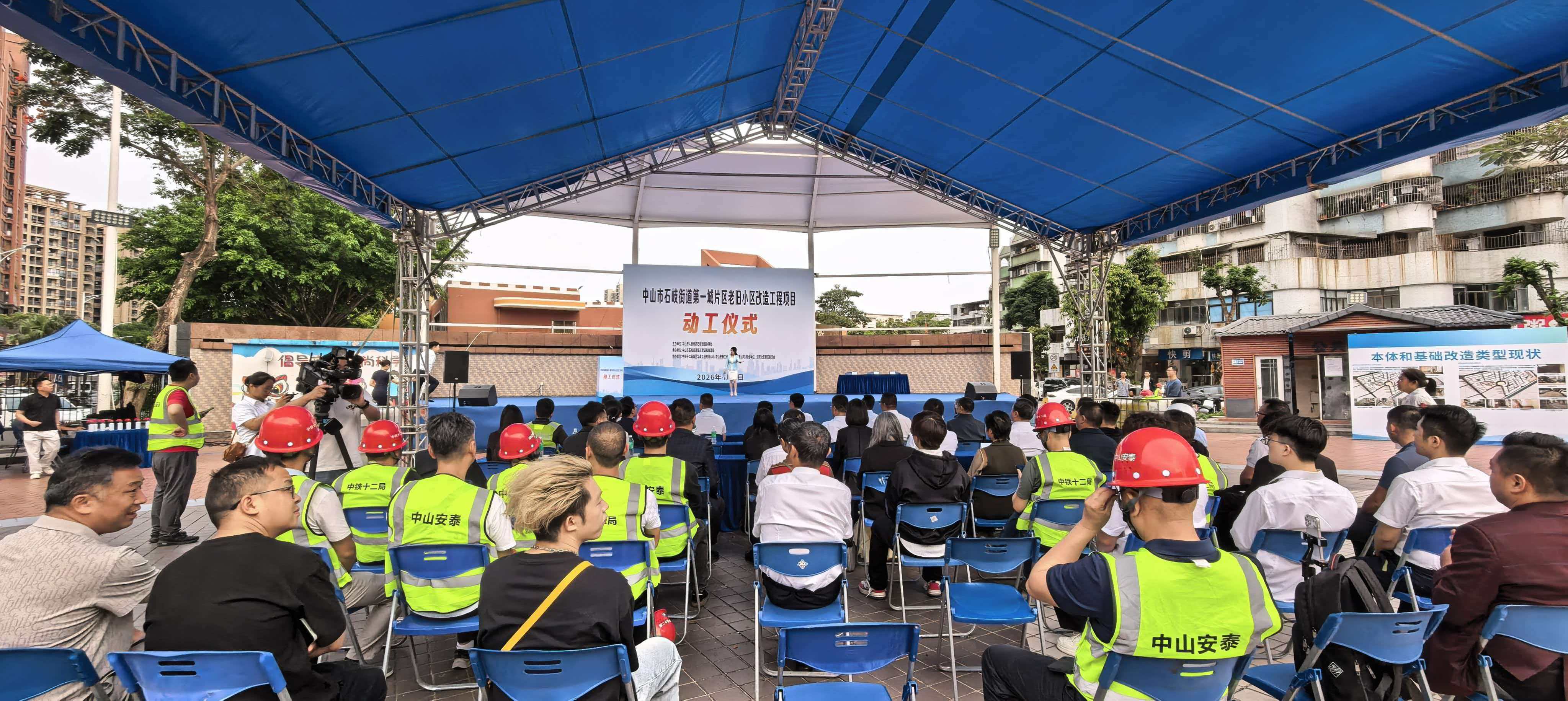 4000万投入惠及千户居民 36年的中山石岐第一城小区即将焕新