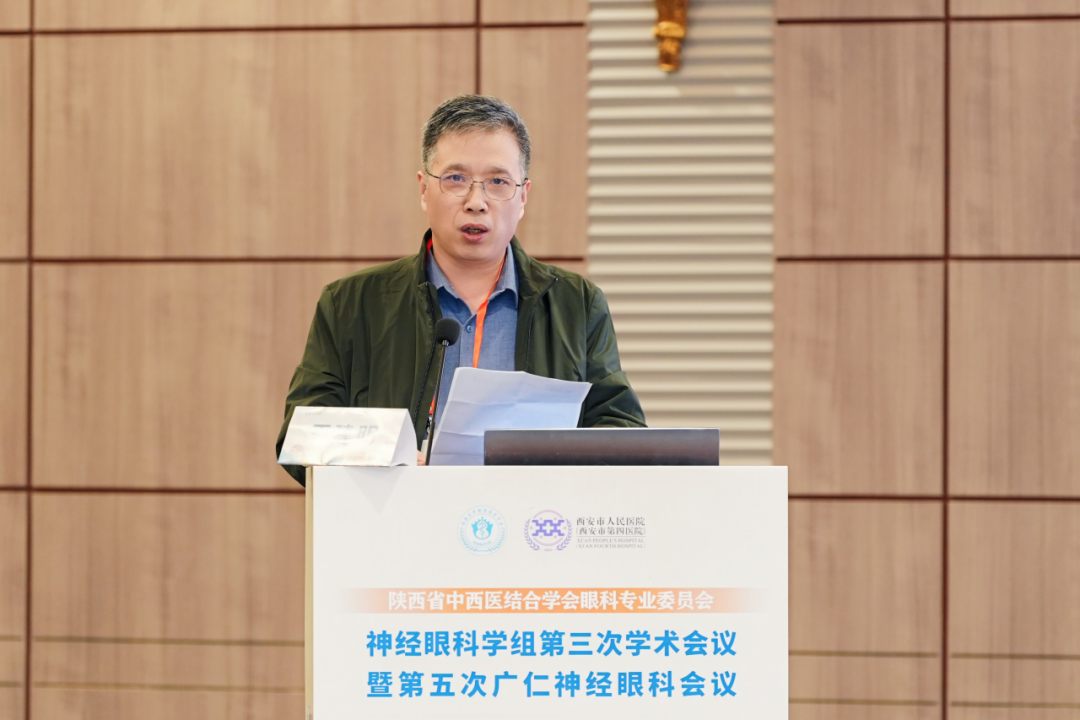 陜西省中西醫結合學會眼科專業委員會王建明主任委員致辭