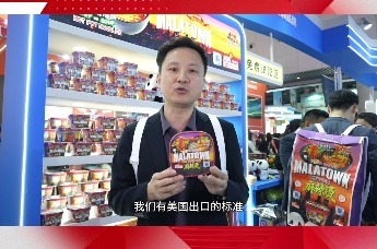 专做冻干二十年，与吴彦祖跨界合作！立兴冻干巧克力、冻干麻辣烫亮相春糖：让世界爱上中国味！