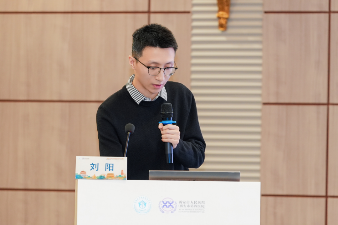 西安市中醫醫院劉陽醫生：缺血性視神經病變中西結合診治1例