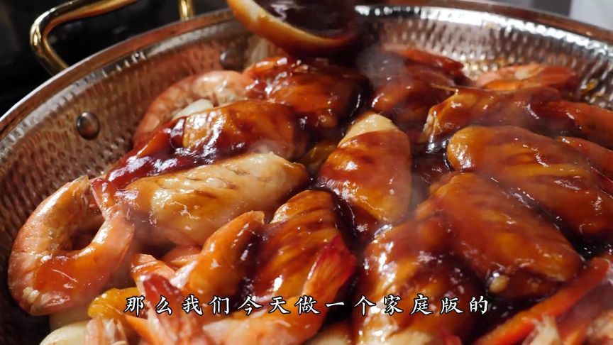 黄记煌创始人首公开！家庭版三汁焖锅大揭秘！