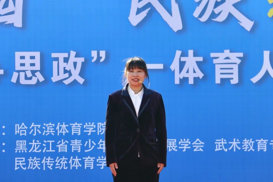 民族传统体育学院宋宇虹主讲《身体里的中国》主课程