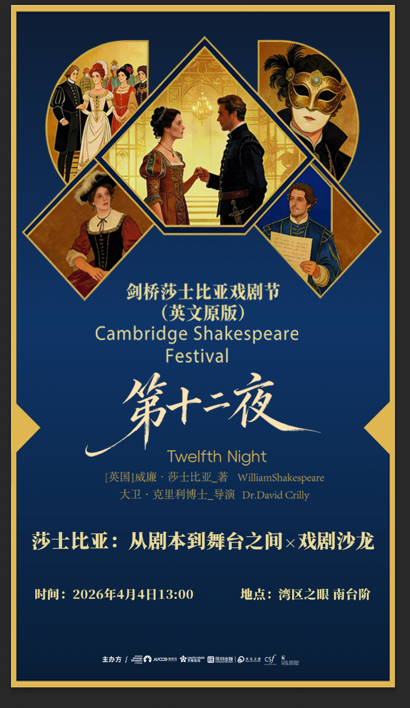 清明阅书香 春日赴清欢