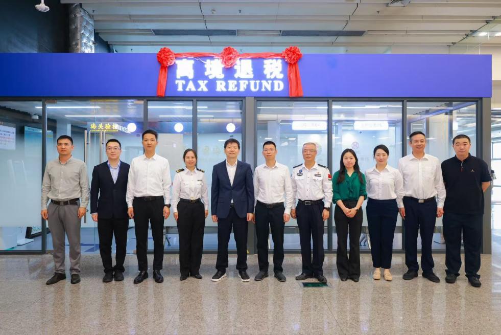 优化跨境消费服务 助力口岸能级提升|工行深圳市分行福田口岸离境退税退付点正式启用