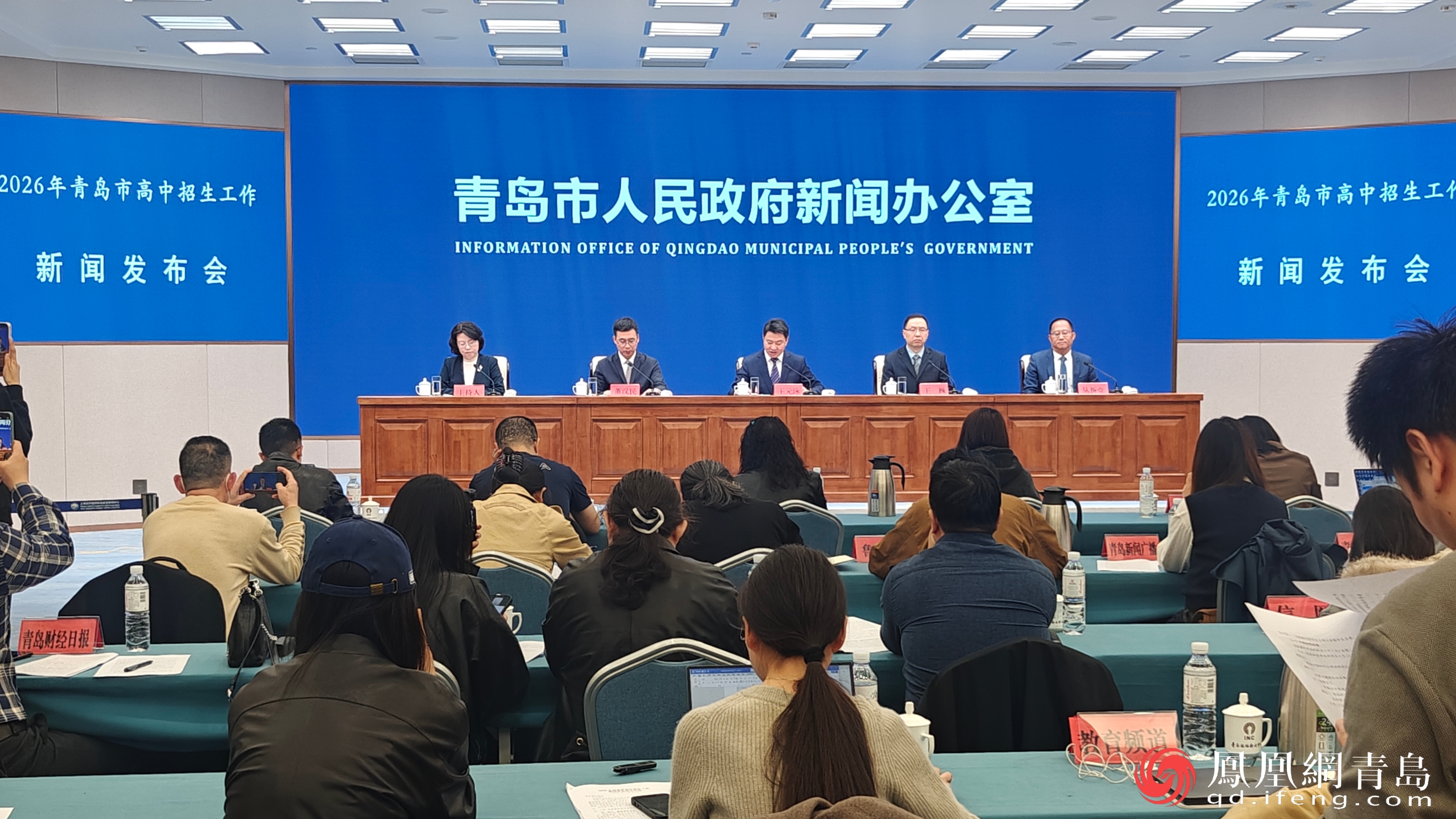 一中、二中、九中、五十八中扩招649人！2026年青岛高中招生政策发布