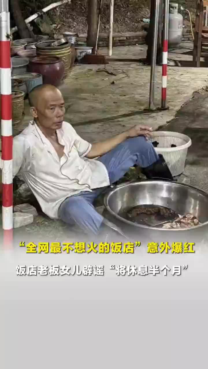 莫氏鸡煲老板呼吁大家不要过来吃