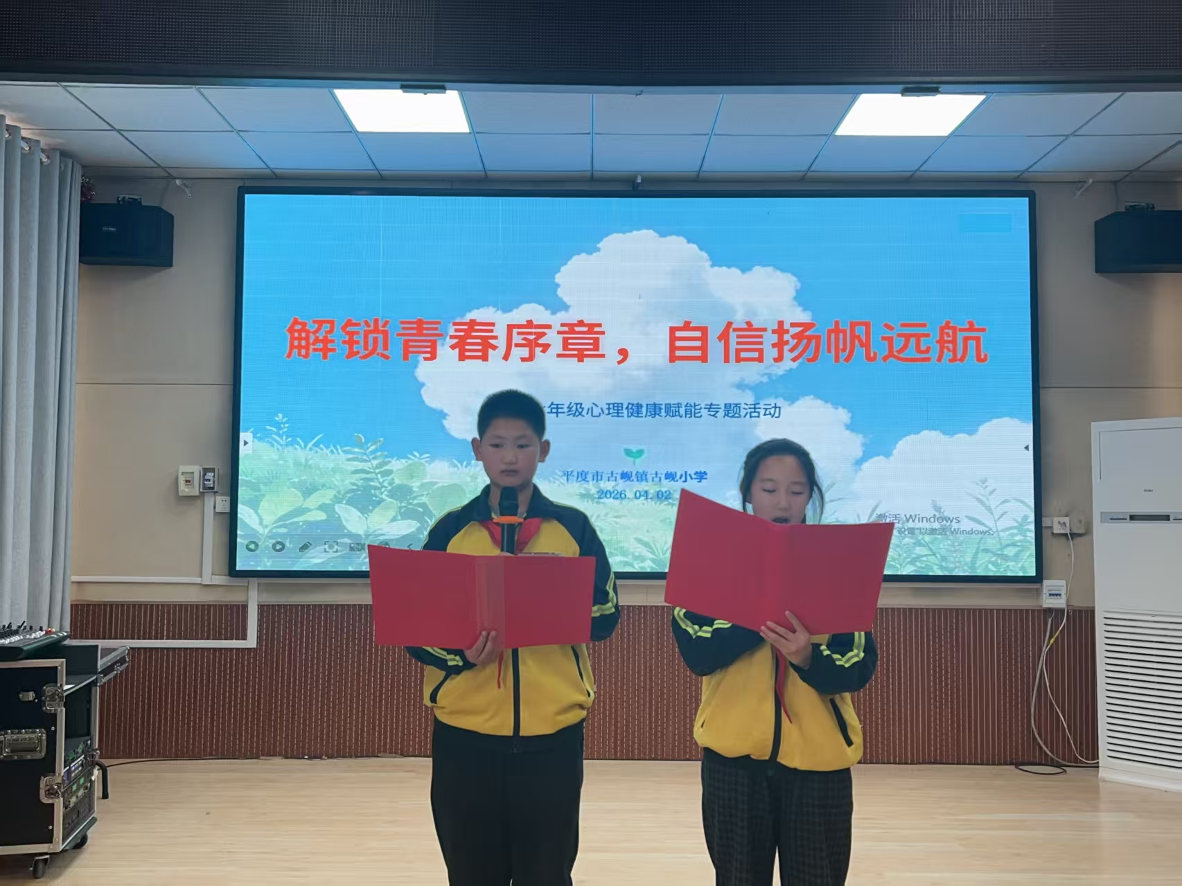 ƽ���й��Сѧ������������ר��Բ������