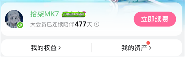 今天愚人节 B站首页限时彩蛋重磅上线 能看别人喜欢内容