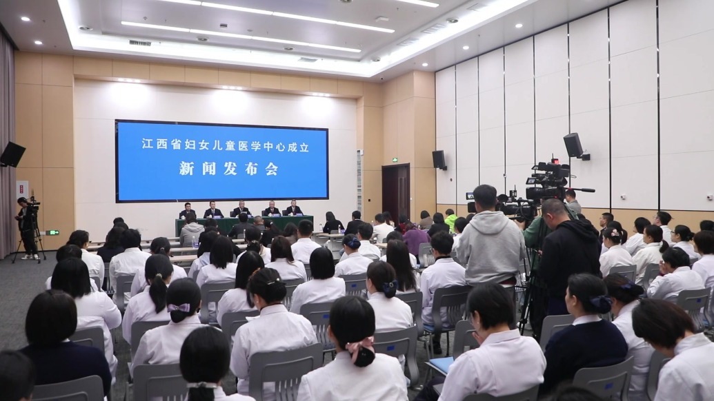 打造“一院四区”新格局 江西省妇女儿童医学中心正式成立