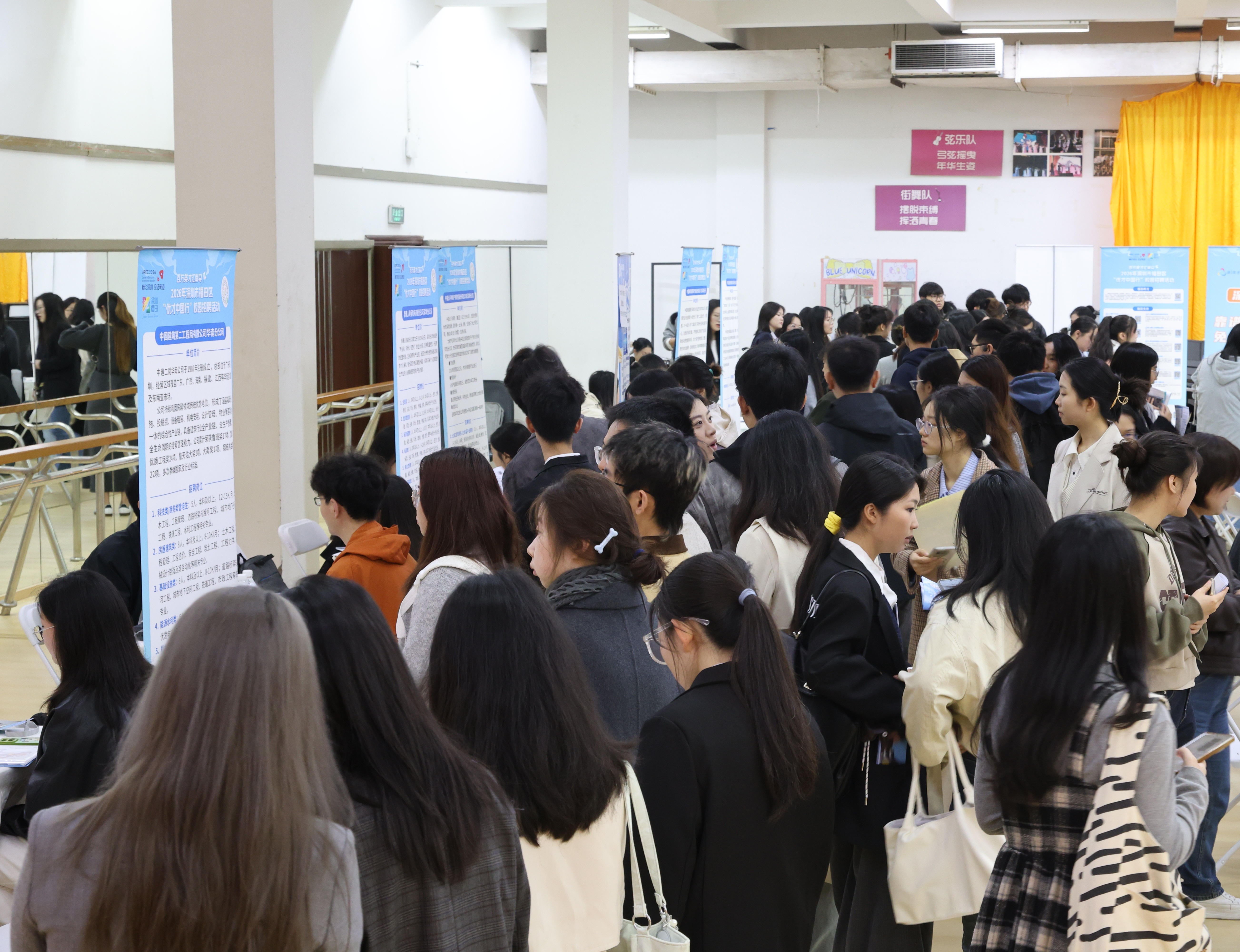 从巴山蜀水到深圳福田：一场跨越千里的“青年人才之约”如何双向奔赴？