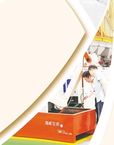 以金融活水赋能制造业数智化转型