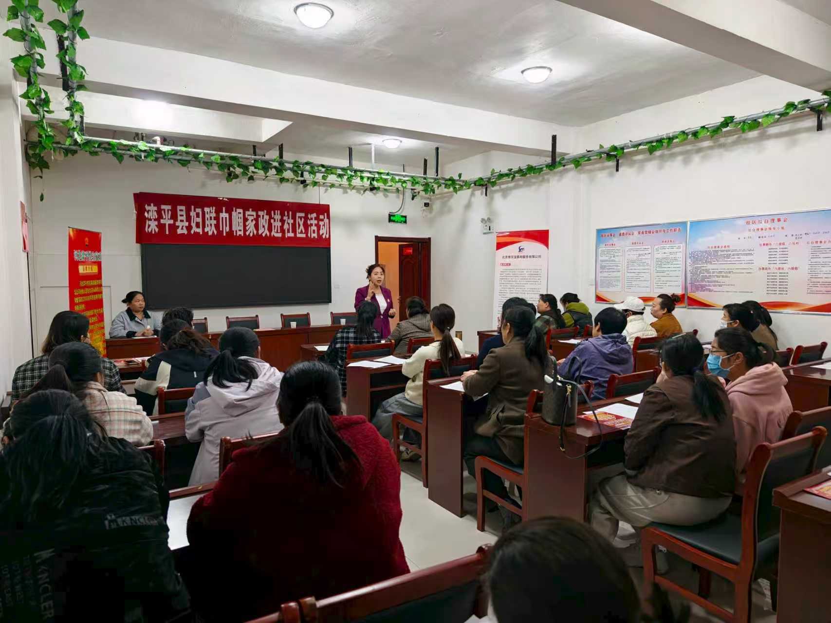 “巾帼家政进社区”活动现场。