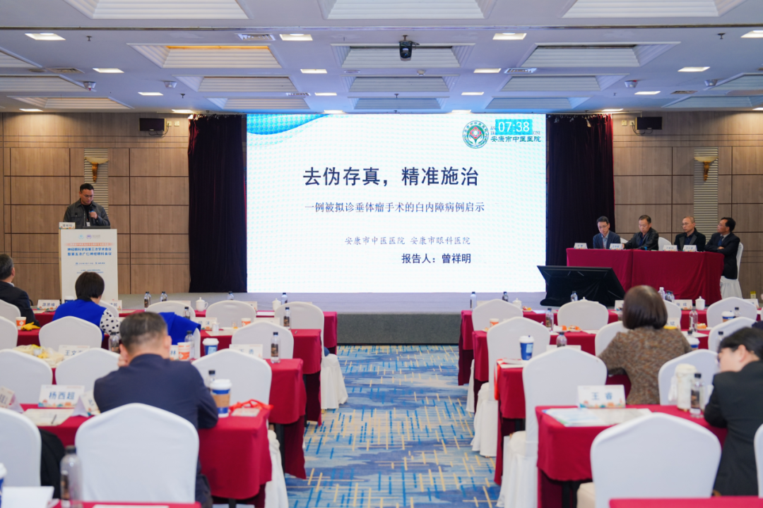 安康市中醫醫院曾祥明醫生：去偽存真，精準施治——一例被擬診垂體癌手術的白內障病例啟示