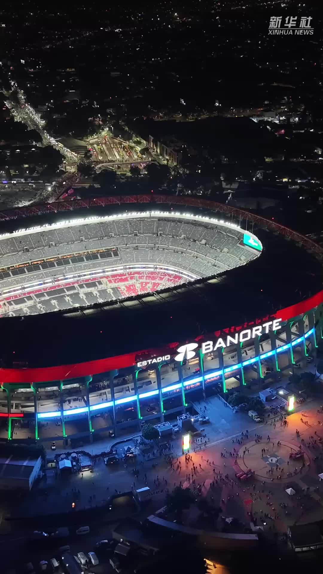 为世界杯揭幕战热身 阿兹特克体育场完成翻修后首秀