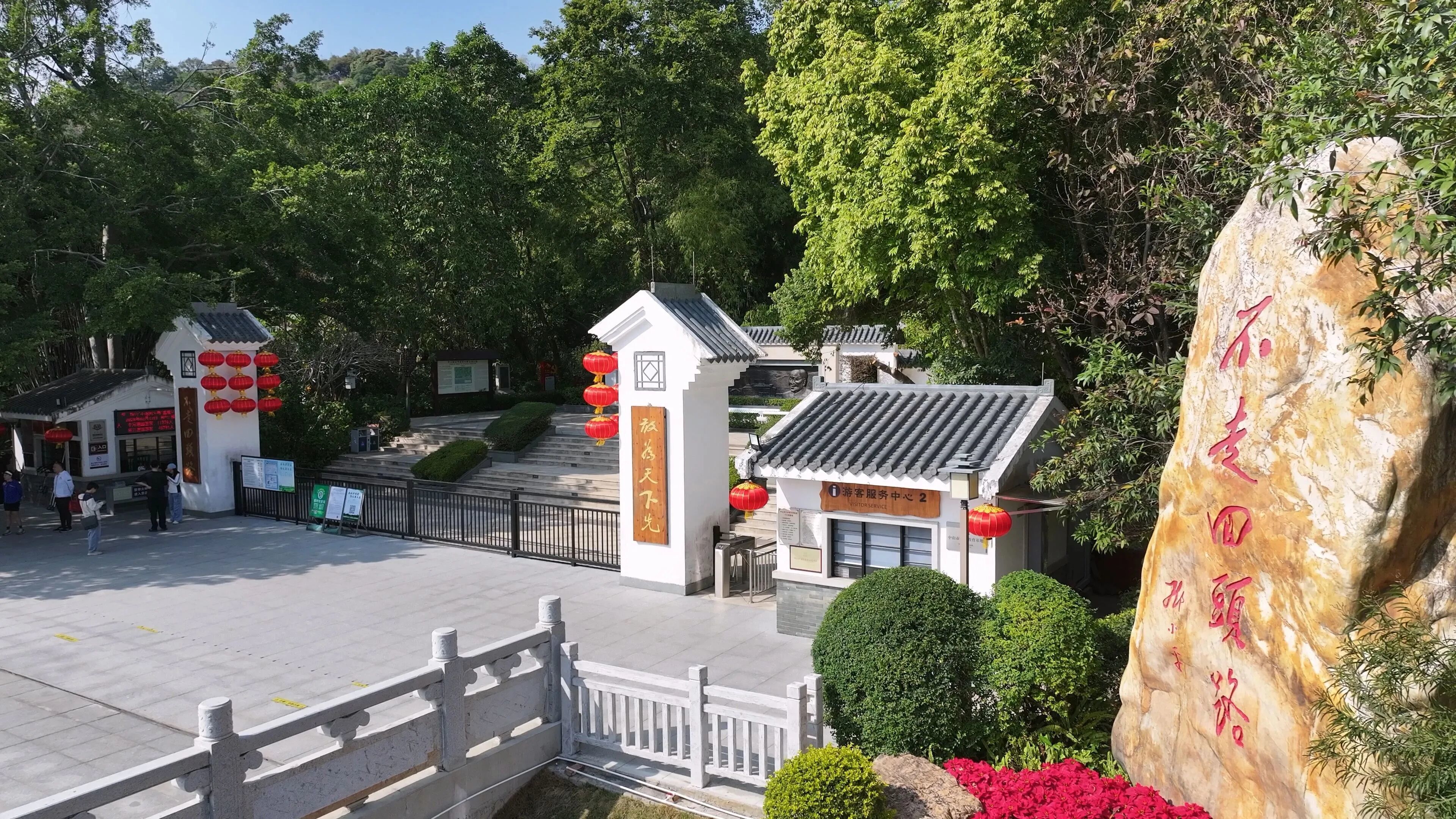 重构湾区“慢生活”样本:三乡如何打造“七个一”生活美学