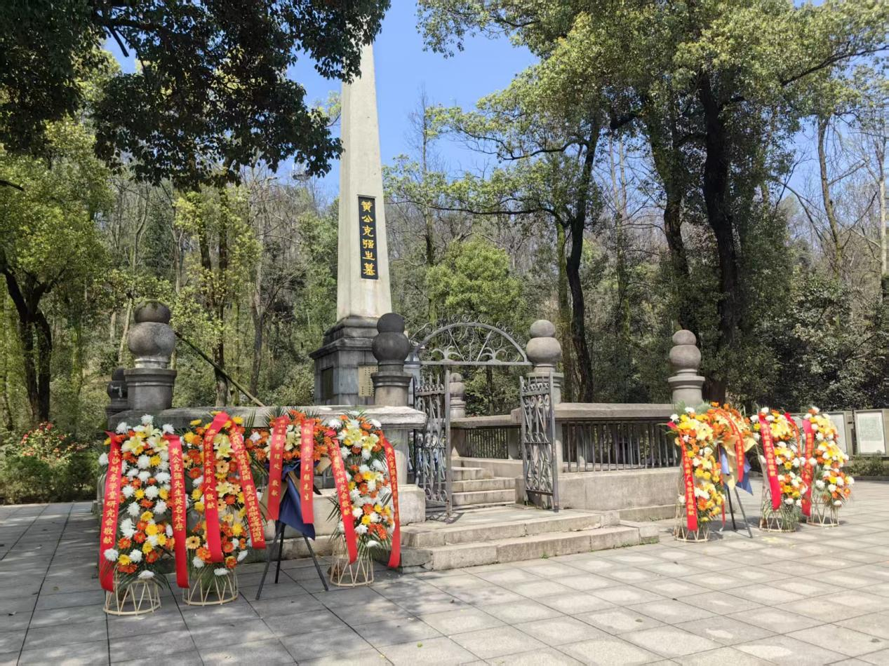 清明岳麓寄哀思 长沙青年缅怀黄兴先生