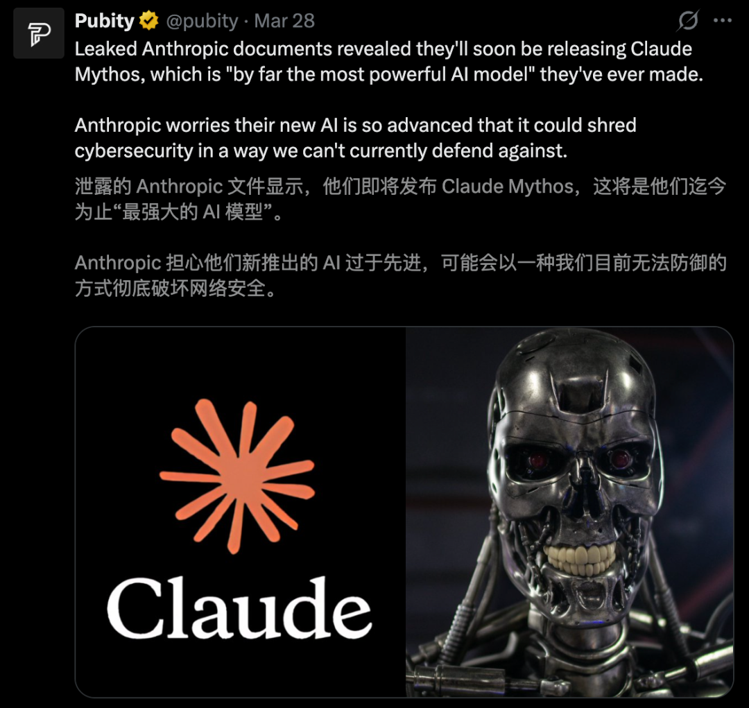 90分钟攻破20年Linux漏洞!Claude 5.0惊现内测,Anthropic都害怕