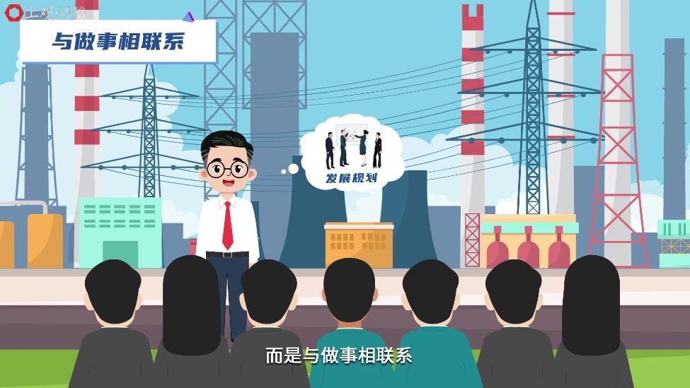 树立和践行正确政绩观②：为民造福｜理论及时语