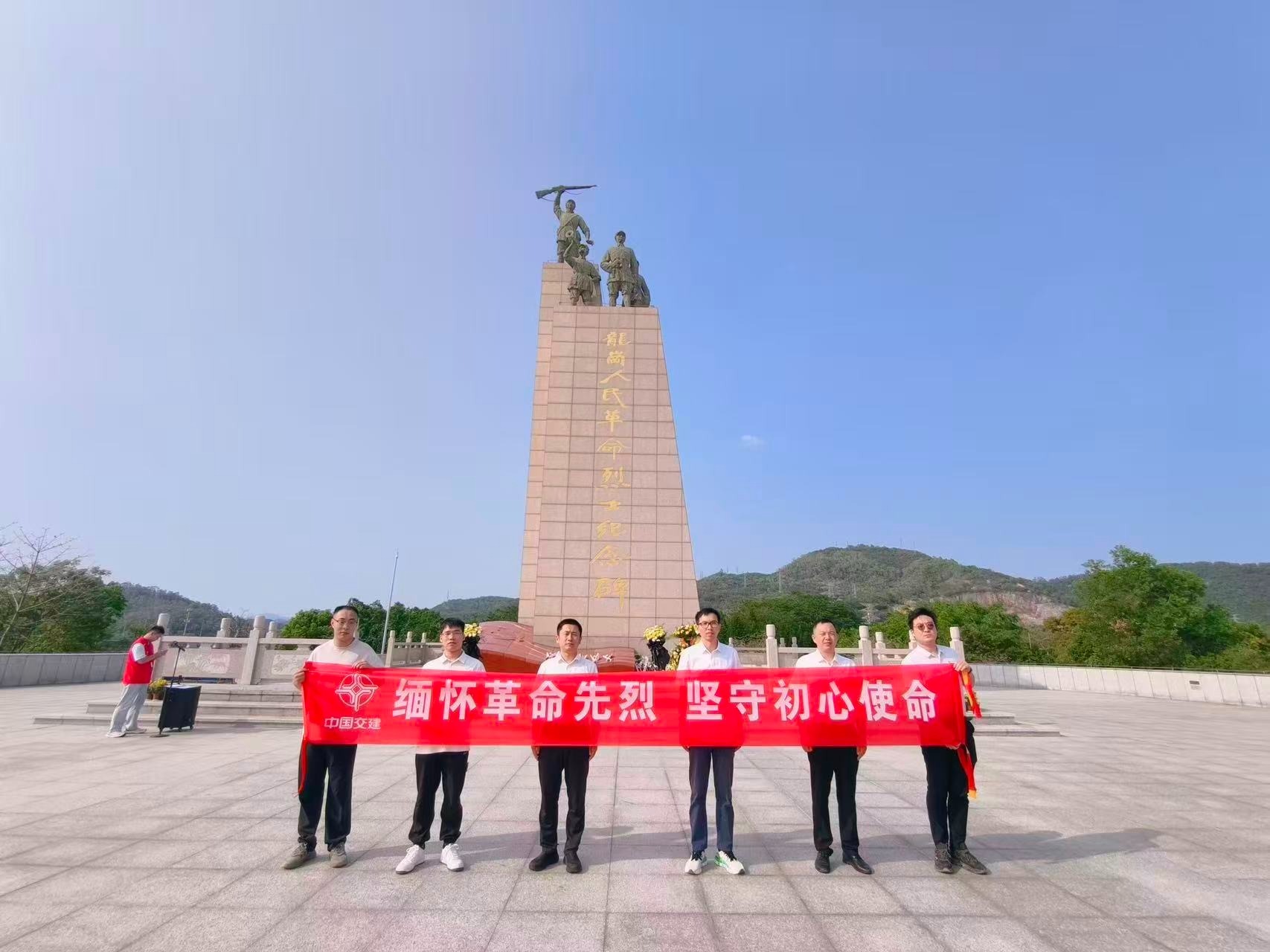 中交二航局深惠城际大鹏支线项目开展 红色教育以英烈精神赋能湾区建设
