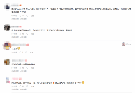 大司马《PUBG》账号直播被封！大伙都傻了