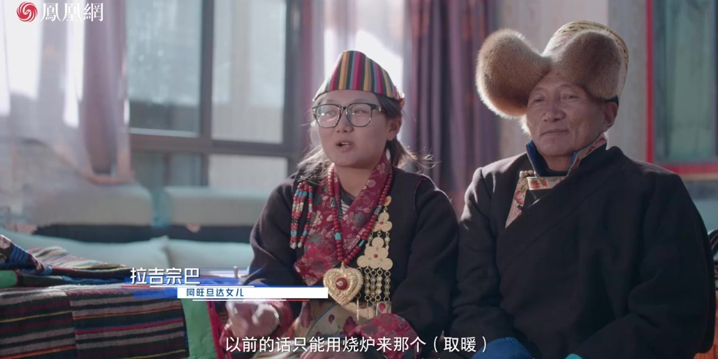 牛粪炉到热泵机，雪域扎杂村的暖冬变革