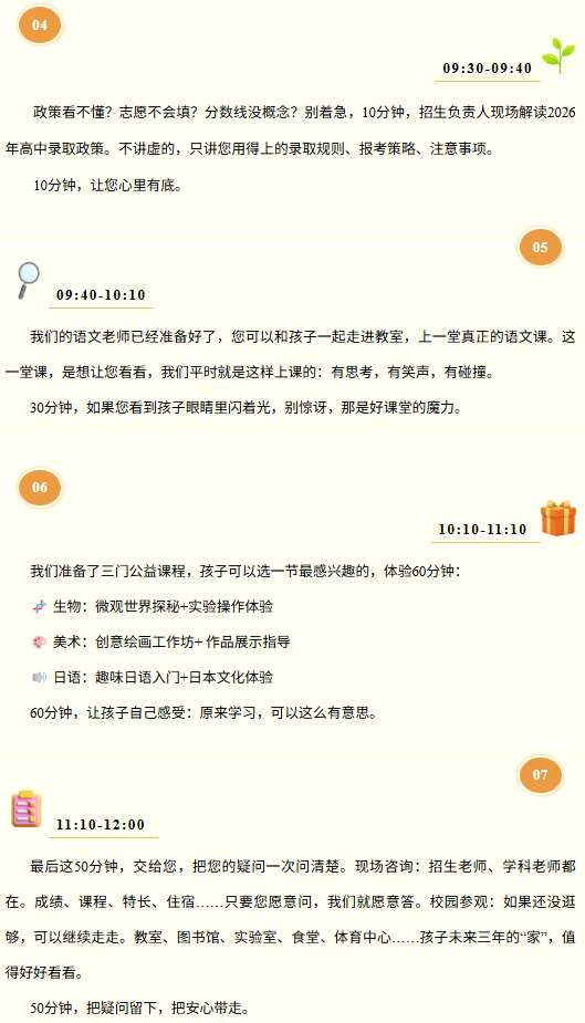 ������ ? ���в����п����߷����󣬵�һվȥ�ģ�4��11�տ����������μ�