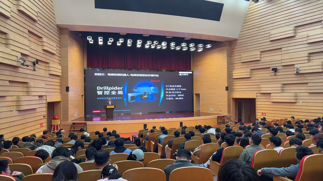 郑州工商学院师生认真聆听报告