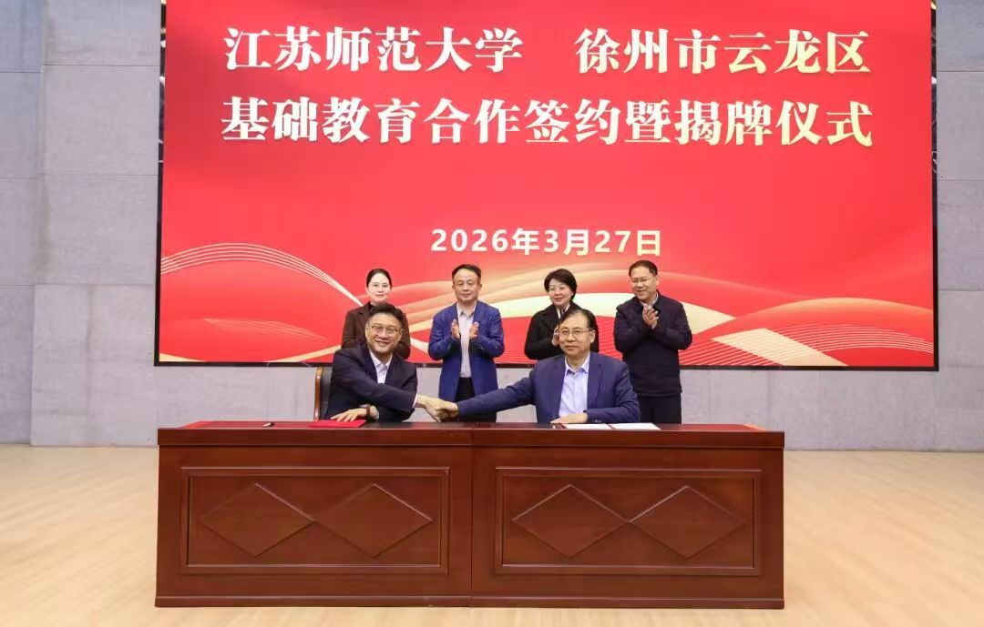 师资、平台、足球……徐州云龙这次校地合作,看点不止一个