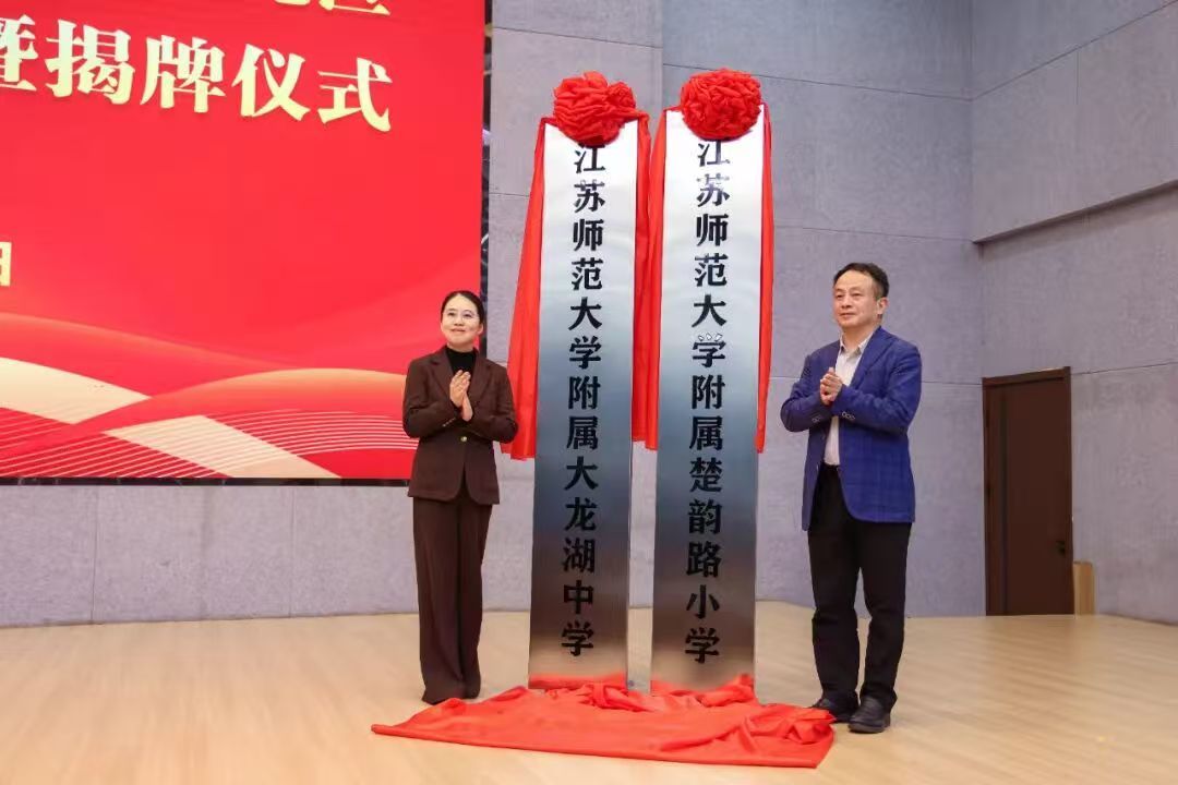 师资、平台、足球……徐州云龙这次校地合作,看点不止一个