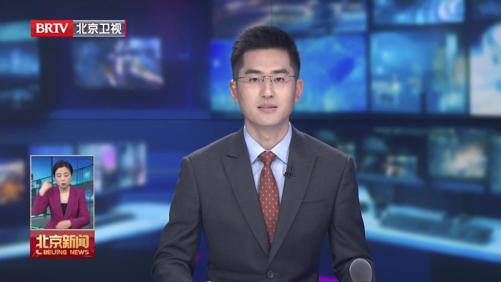 北京举办生态葬清明公祭活动 全市已生态化安葬逝者近6万名