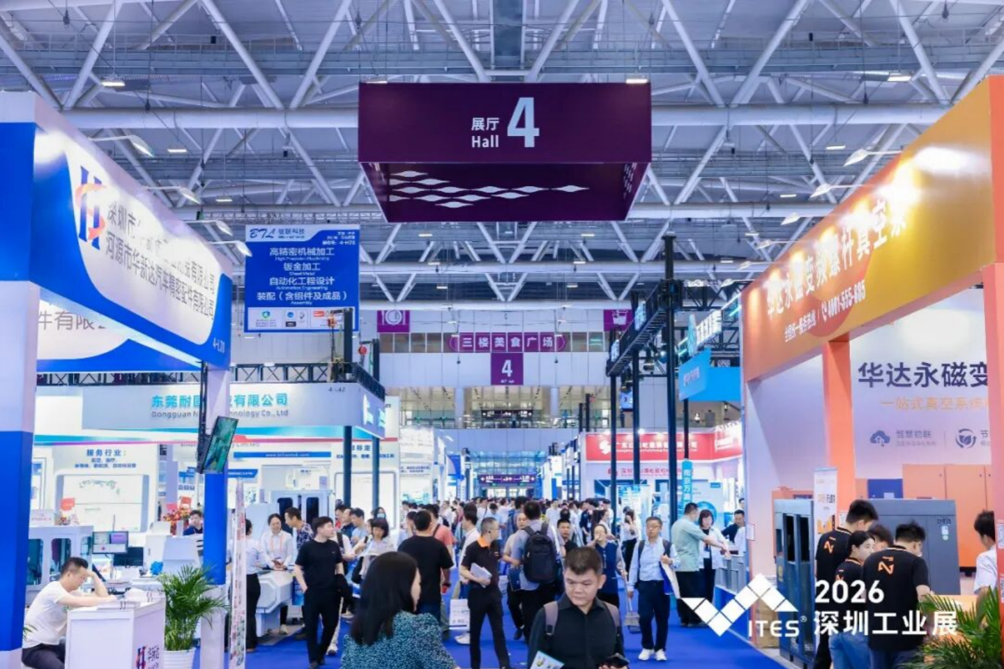 智启新程，聚势前行！2026 ITES深圳工业展盛大启幕！