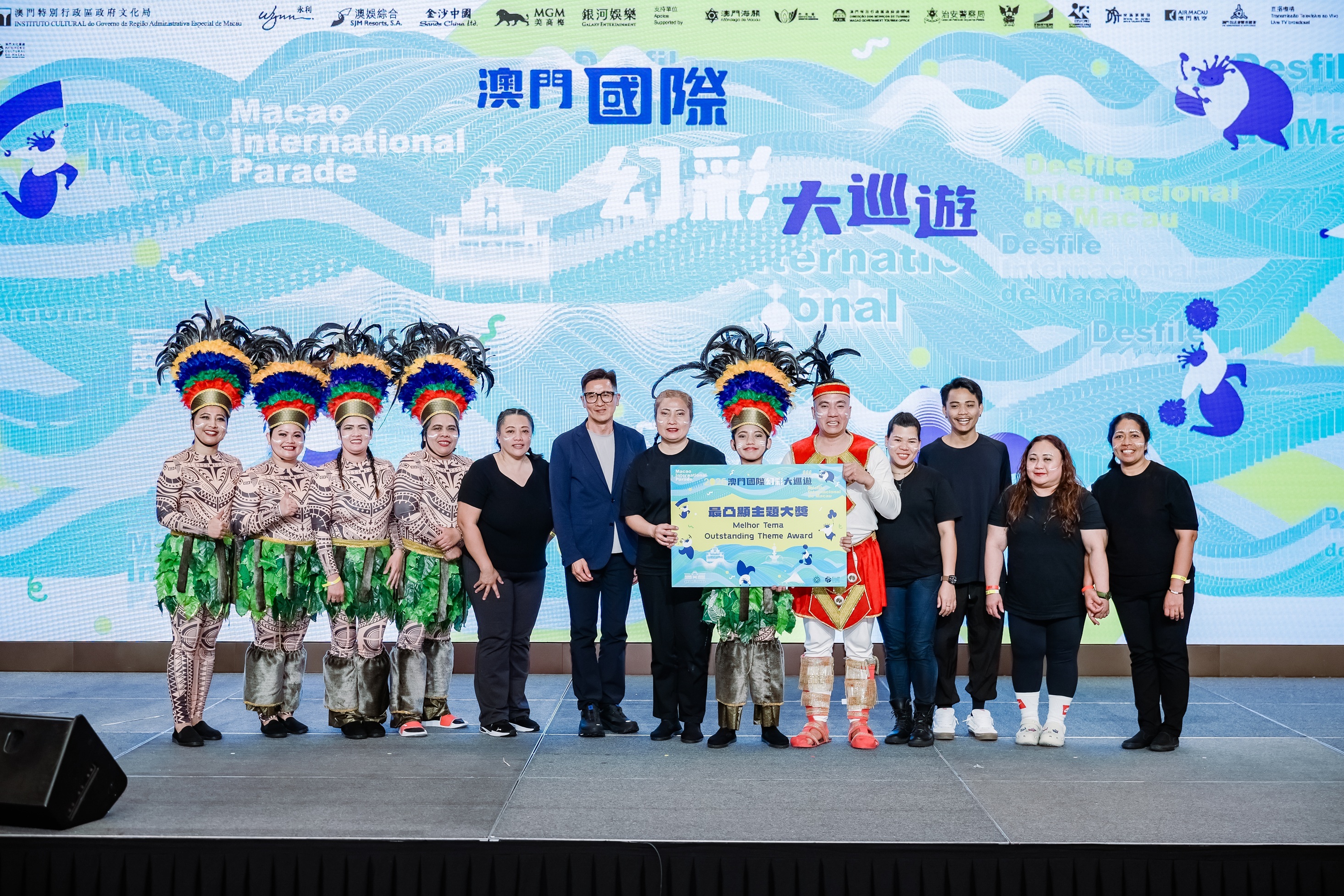 2026澳门国际幻彩大巡游圆满落幕 海丝文化交融焕发澳门活力