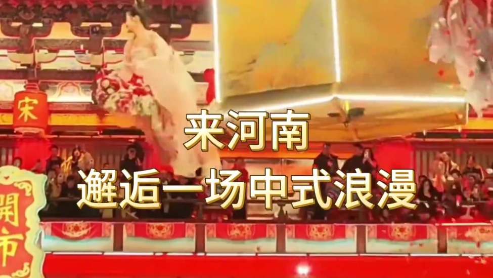 亿缕阳光｜豫见河南