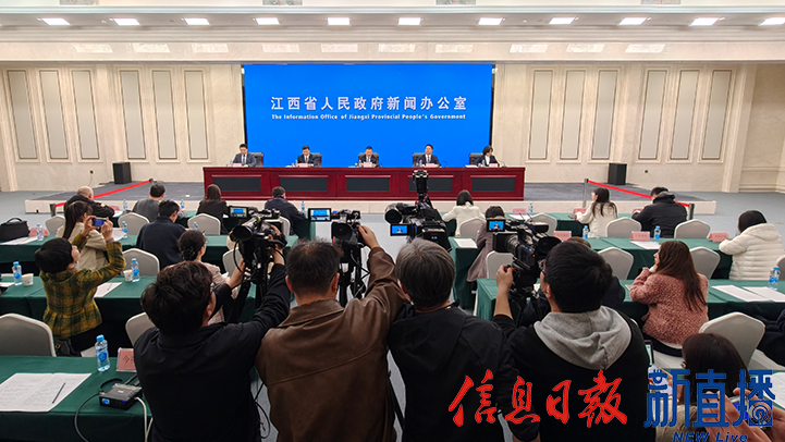 新闻发布会现场（图片均由 省政府网文颖 摄）