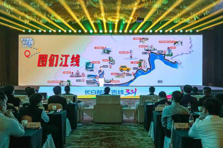 活动现场 张新宇 摄