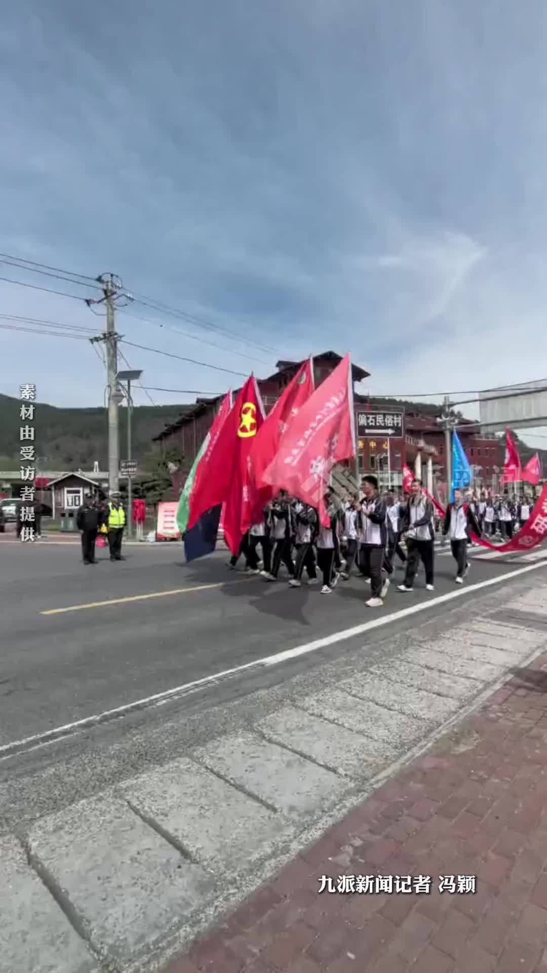 千余名师生徒步百里祭英烈，沿途村民多年自发送油饼豆浆暖心接力